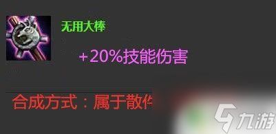 lol云顶之弈鬼索可以叠加吗 云顶之弈鬼索的狂暴之刃羊刀效果叠加规则