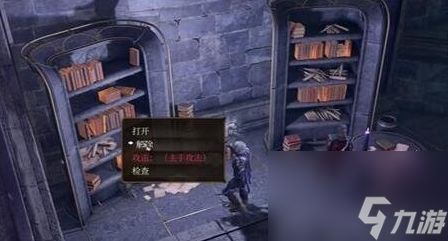 《博德之门3》失落的教诲获取方法