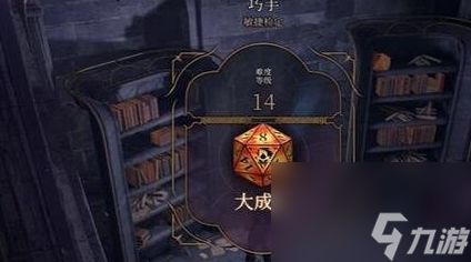 《博德之门3》失落的教诲获取方法