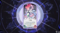 《阴阳师 百闻牌》一目连式神卡牌详解