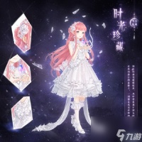 奇迹暖暖时光珍藏套装怎么获取 奇迹暖暖时光珍藏套装的获取攻略