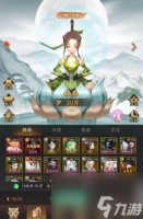 《神仙道3》攻略阵型解析介绍