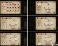 烟雨江湖家园储物建筑介绍