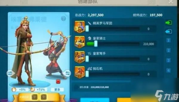 <a id='link_pop' class='keyword-tag' href='https://www.9game.cn/wgjx/'>万国觉醒</a>保护物资30星怎么过？