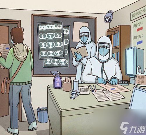 班主任模拟器第113关怎么过？班主任模拟器内容介绍