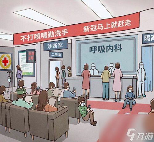 班主任模拟器第113关怎么过？班主任模拟器内容介绍