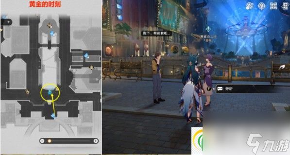 崩坏星穹铁道好人难寻任务攻略