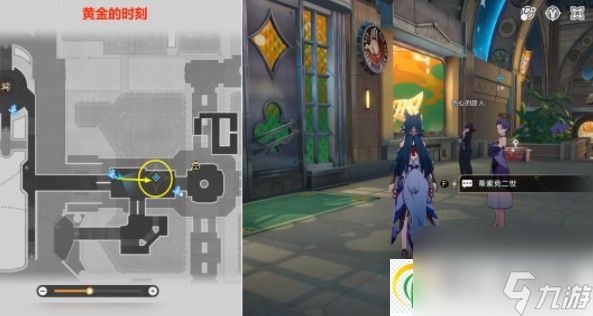 崩坏星穹铁道好人难寻任务攻略