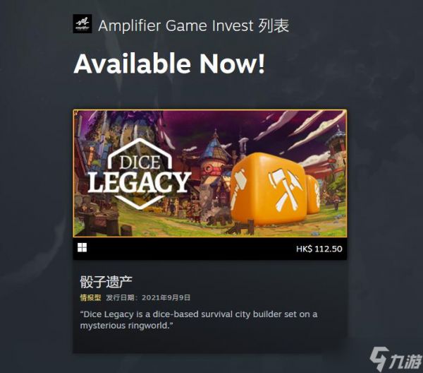 光年边境steam多少钱 光年边境售价介绍