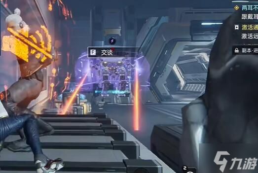 星球重启超级静音耳机怎么获得