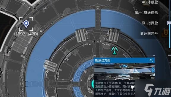 星球重启超级静音耳机怎么获得