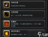 地下城堡2怎么打造高级装备