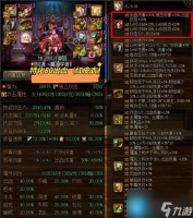 DNF特化80出血流装备怎么搭配 特化80出血流装备搭配攻略