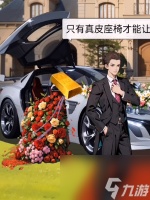 超脑神探迎娶小美怎么过 迎娶小美通关玩法攻略