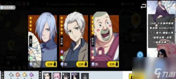 <a id='link_pop' class='keyword-tag' href='https://www.9game.cn/yrzx/'>一人之下手游</a>药仙铭文攻略：如何合理搭配