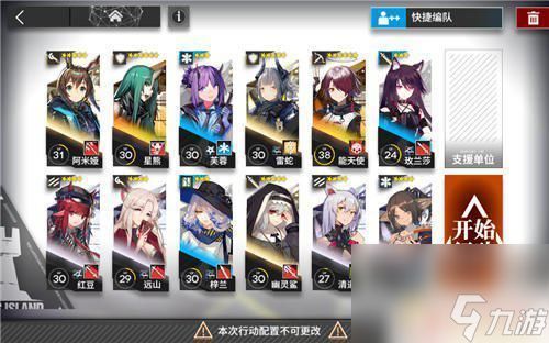 明日方舟 2 4 明日方舟2-4关卡攻略