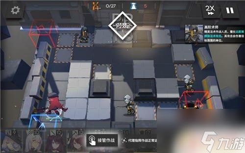 明日方舟 2 4 明日方舟2-4关卡攻略