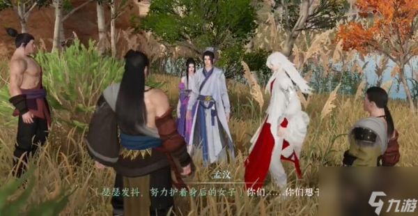 逆水寒手游沙漠劫匪奇遇