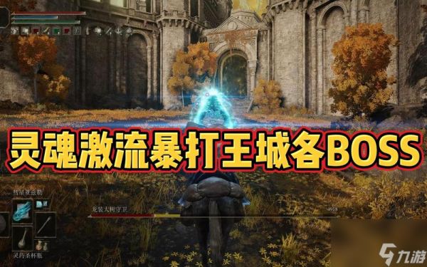 召唤灵魂的秘术（学会这一法术）