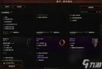 最后纪元装备卖掉介绍