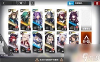 明日方舟 2 4 明日方舟2-4关卡攻略