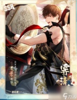 《恋与制作人》拾壹主题活动玩法介绍