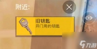 和平精英黄金岛旧钥匙在哪 黄金岛旧钥匙撤离方法技巧