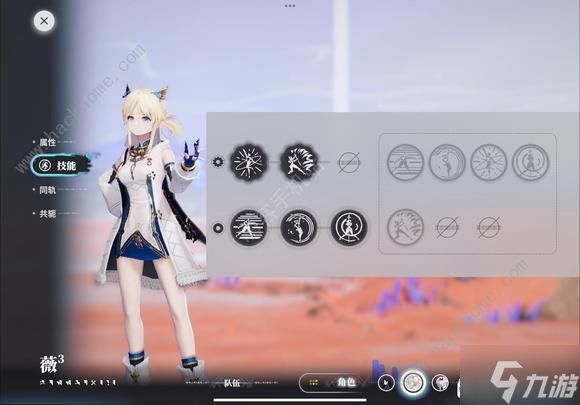 来自星尘新手连招怎么配 薇雁超强连招攻略