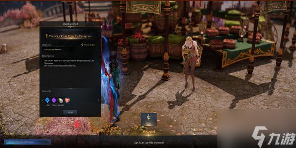 丰富符文怎么获得 命运方舟绿丰富和蓝丰富获得方法一览