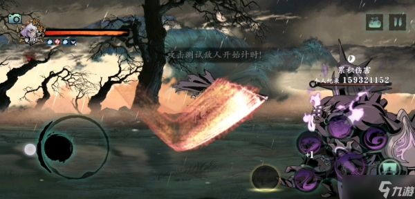 影之刃3绝影地面流怎么玩