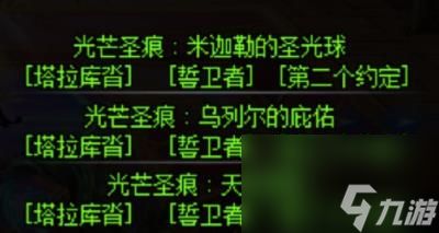 DNF雾神尼版本奶妈输出护石符文选择