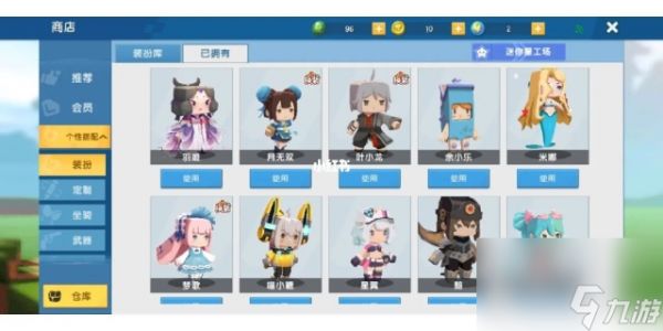 迷你世界有几个星球怎么去