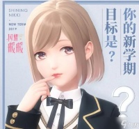 闪耀暖暖学霸的秘密武器高分搭配推荐 搭配赛学霸的秘密武器高分搭配攻略