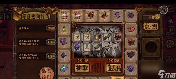 以异化之地圣诞节活动攻略——如何获得足够的圣水和魂币（从圣诞树到任务完成）