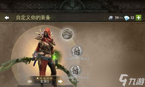 探索<a id='link_pop' class='keyword-tag' href='https://www.9game.cn/yuansudilao/'>元素地牢</a>（掌握猎手技能加点）