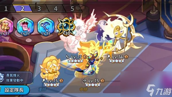 冲呀饼干人王国守护之战打法介绍