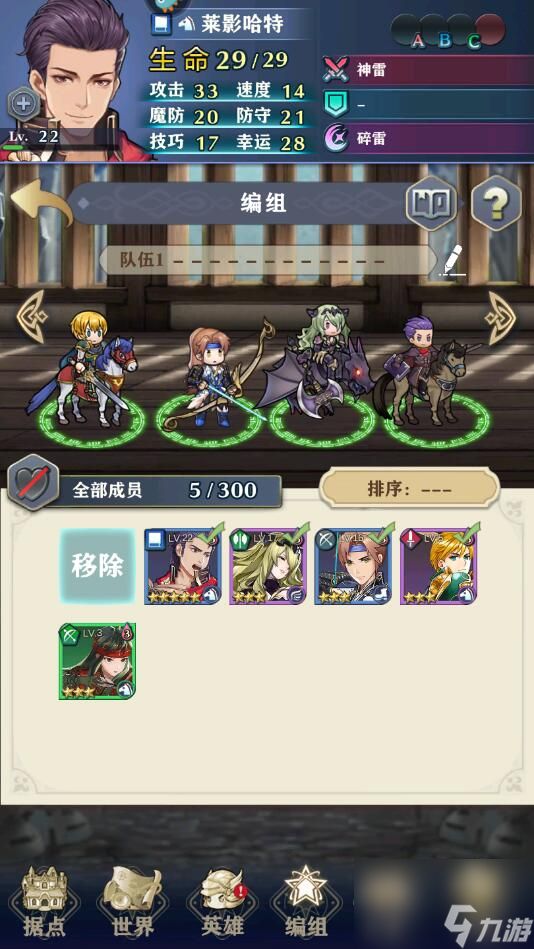 新月派对手游新手怎么玩