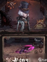 《异化之地》精英瑞德尔地火攻略 打法详解