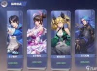 斗罗大陆花要怎么搭配