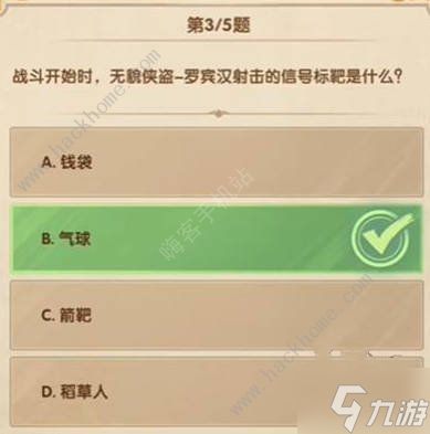 剑与远征2024年3月诗社竞答全答案大全 2024三月诗社竞答题目总汇