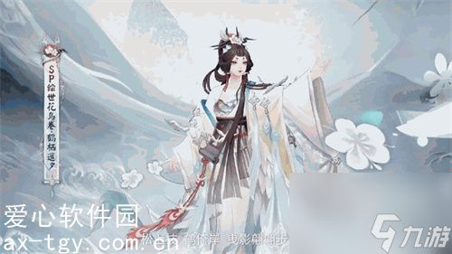 阴阳师鹤栖遥夕皮肤怎么获取-阴阳师鹤栖遥夕皮肤获取方法