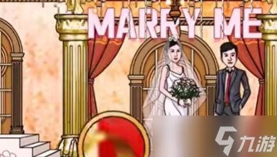 《奇葩汉字王》份子钱通关攻略