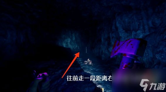 森林之子滑索枪在哪