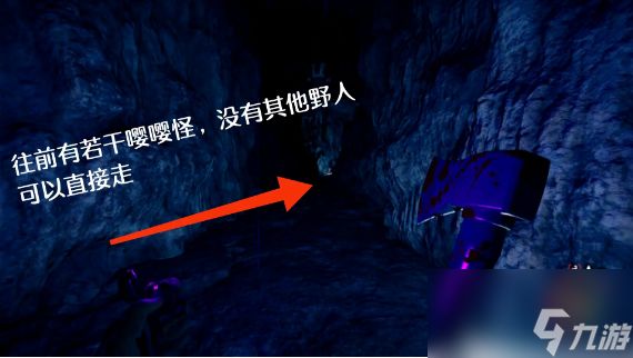 森林之子滑索枪在哪