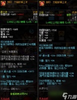 dnf手游怎么转甲 2024转甲攻略详解