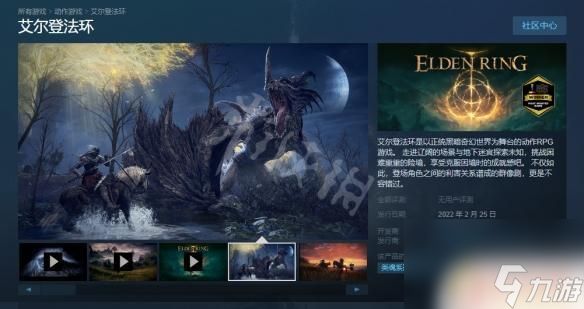 steam老人环 艾尔登法环steam下载