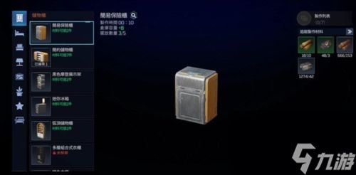 星球重启仓库怎么扩大容量-星球重启仓库扩大容量的方法