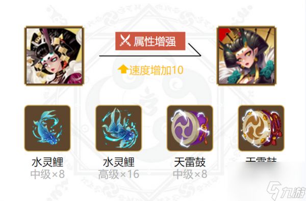 阴阳师阎魔御魂搭配一览