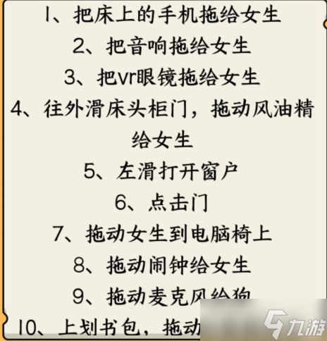 抖音想不到鸭守岁帮小姐姐熬到大年初一答案是什么