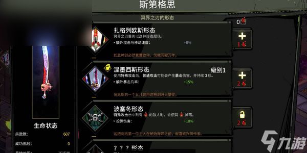 hades武器怎么解锁